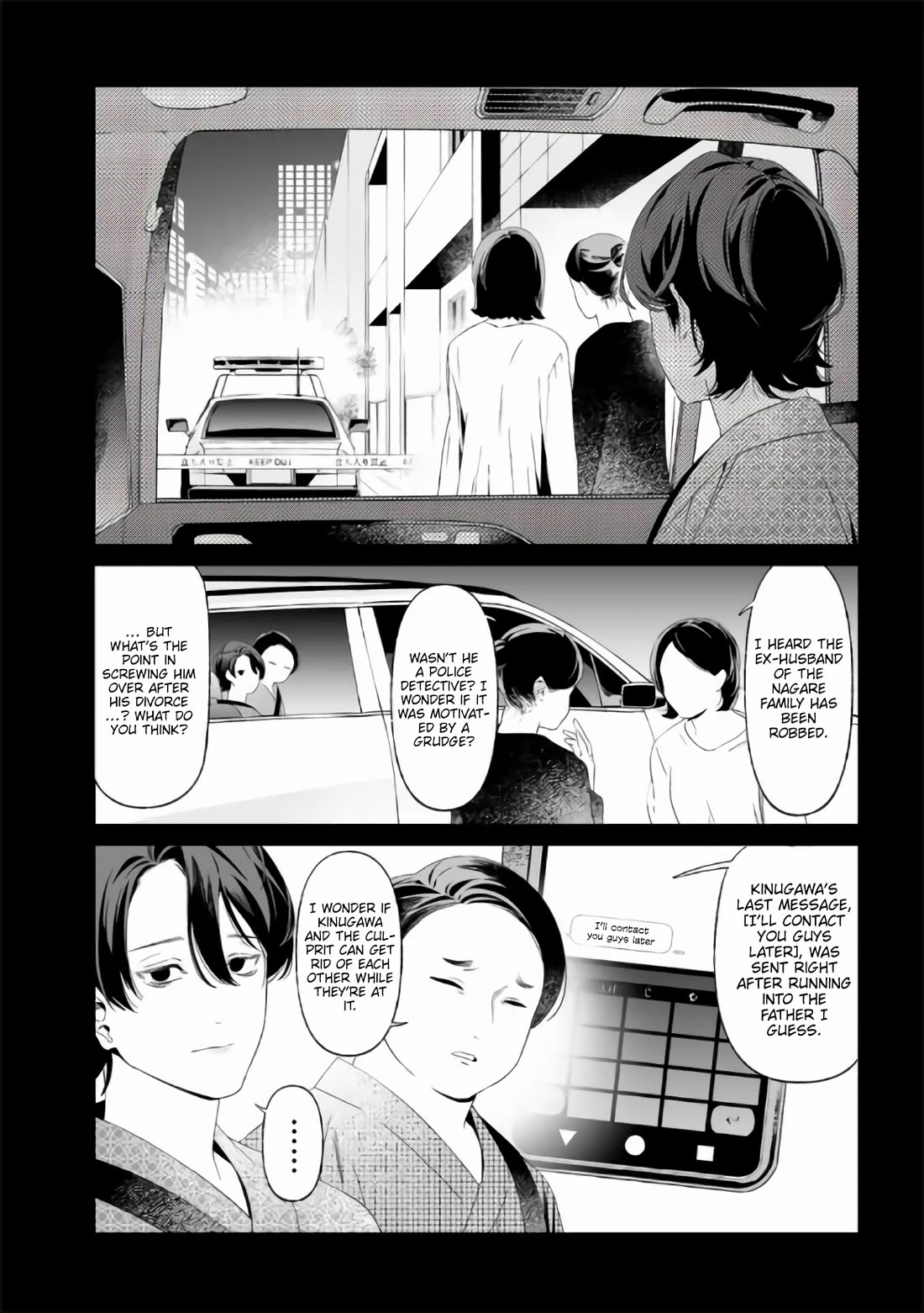 Maria no Danzai chapter 32 page 9