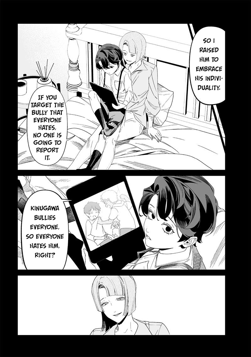 Maria no Danzai chapter 53 page 12