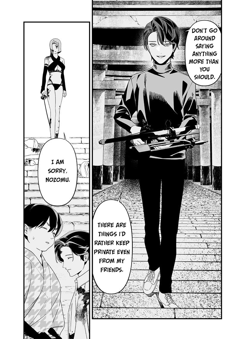 Maria no Danzai chapter 53 page 17