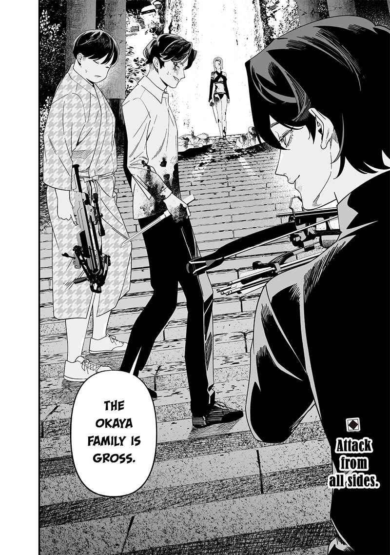 Maria no Danzai chapter 53 page 19