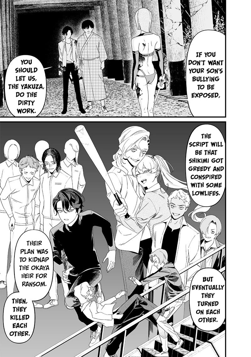 Maria no Danzai chapter 53 page 6