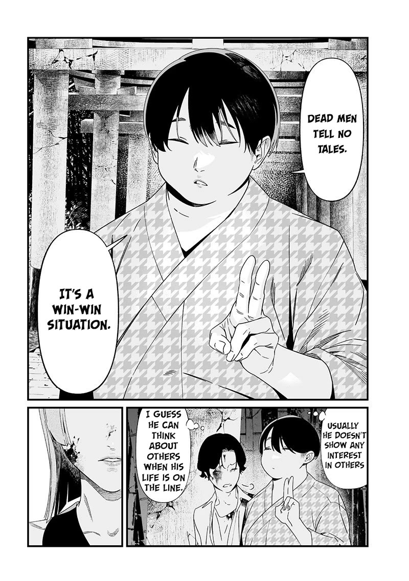 Maria no Danzai chapter 53 page 8