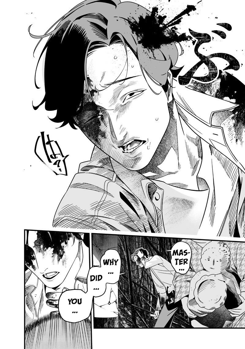 Maria no Danzai chapter 54 page 13