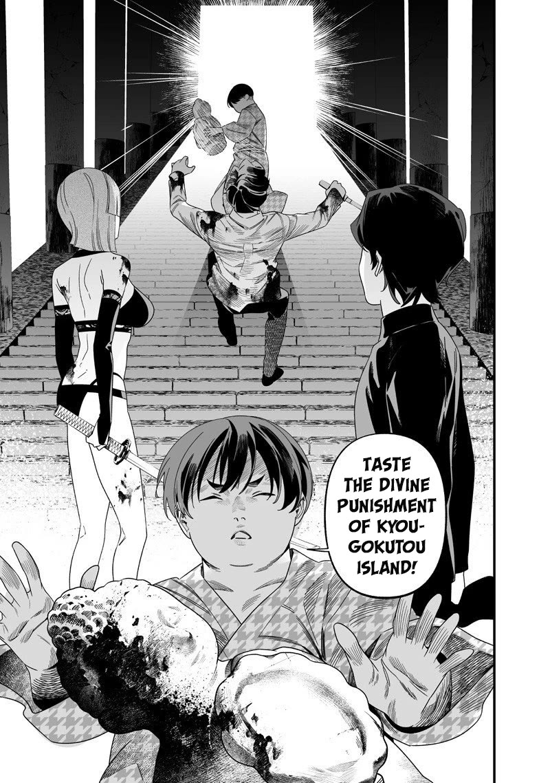 Maria no Danzai chapter 54 page 14