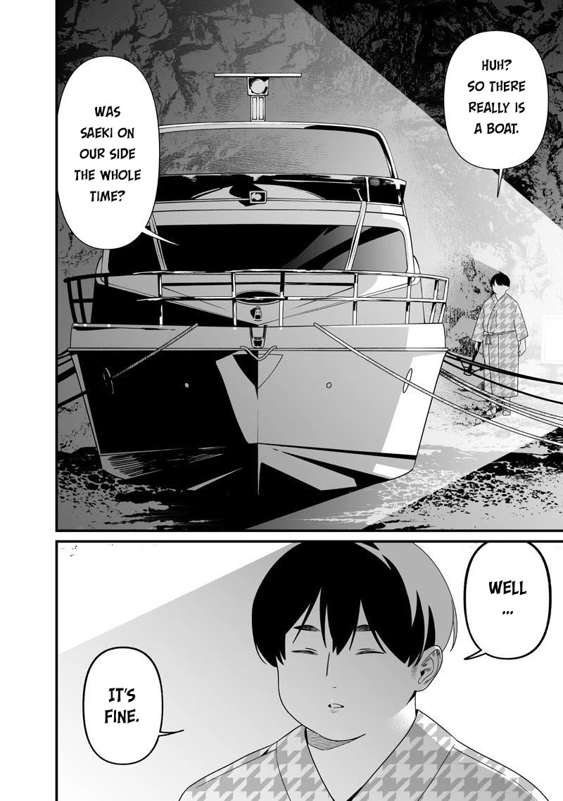 Maria no Danzai chapter 54 page 17