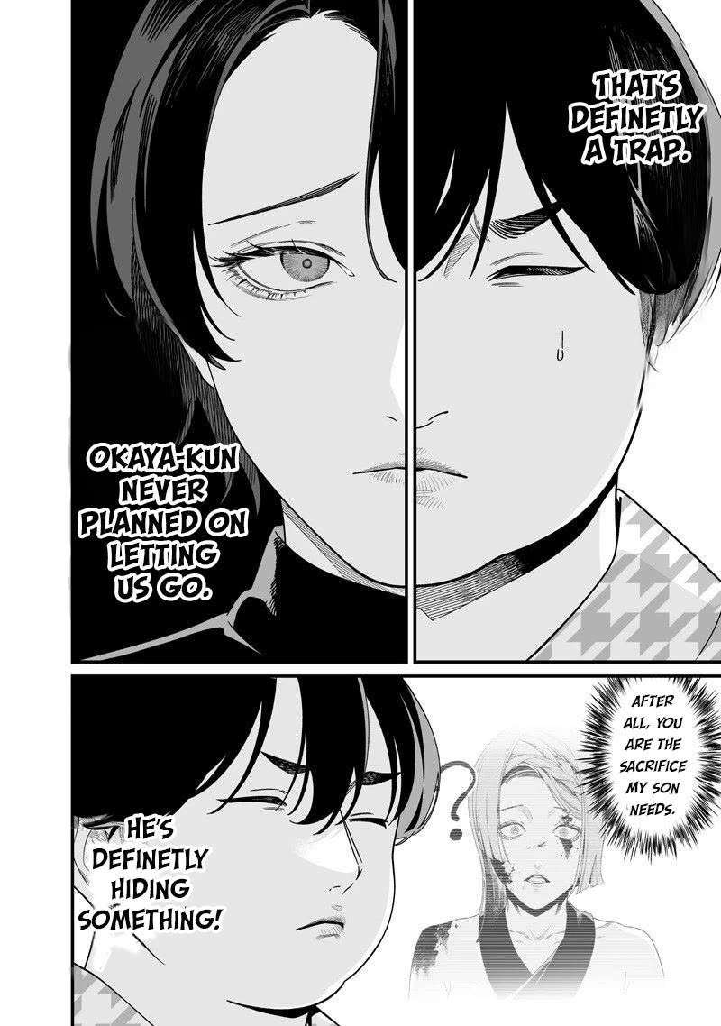 Maria no Danzai chapter 54 page 5