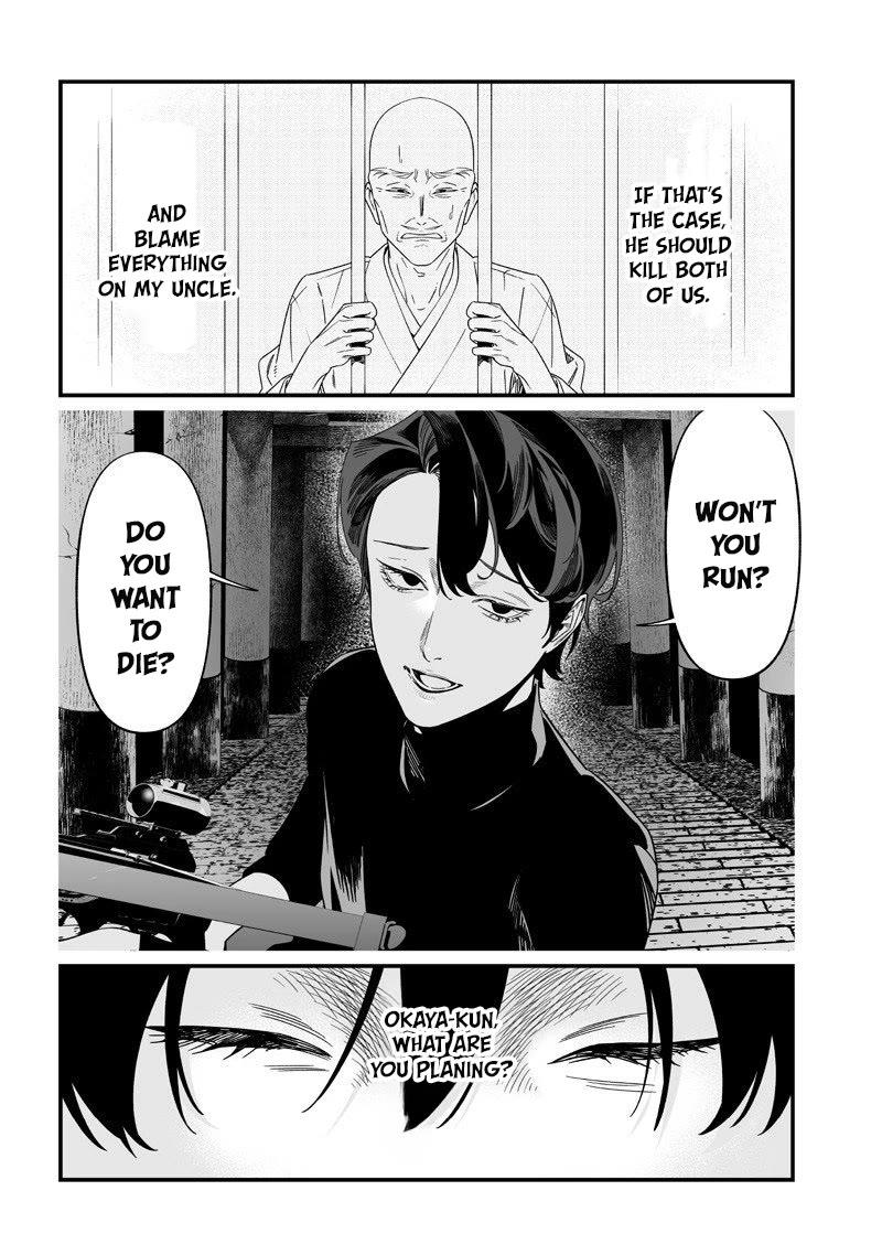 Maria no Danzai chapter 54 page 8