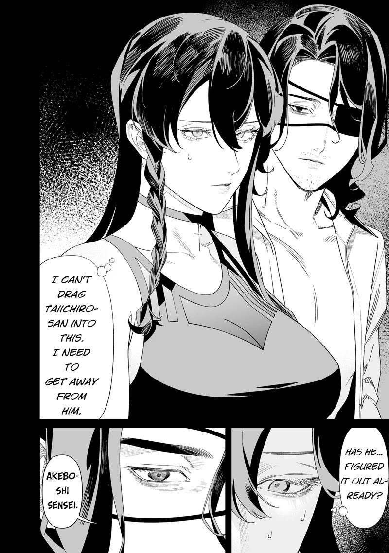 Maria no Danzai chapter 55 page 5