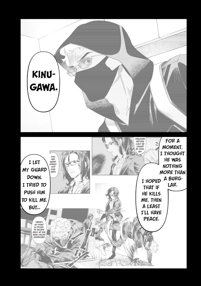 Maria no Danzai chapter 55 page 9