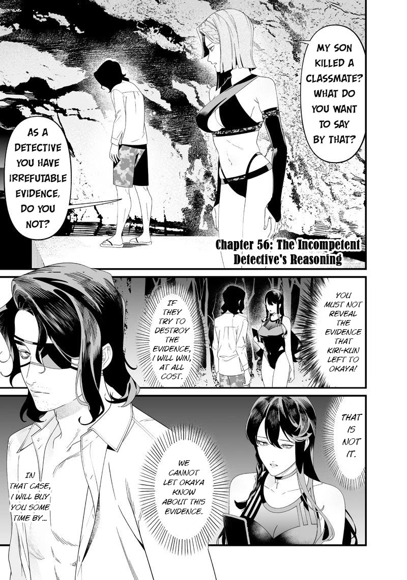 Maria no Danzai chapter 56 page 2