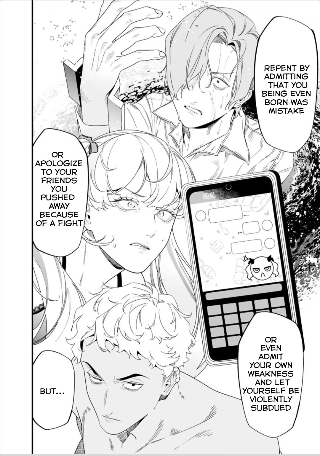 Maria no Danzai chapter 57 page 7