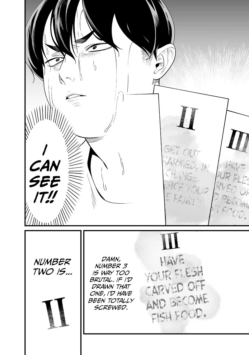 Maria no Danzai chapter 58 page 11