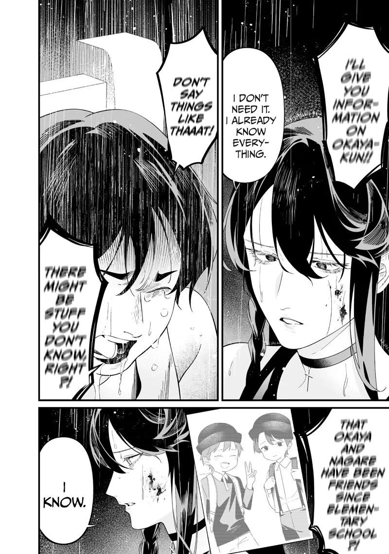 Maria no Danzai chapter 59 page 12