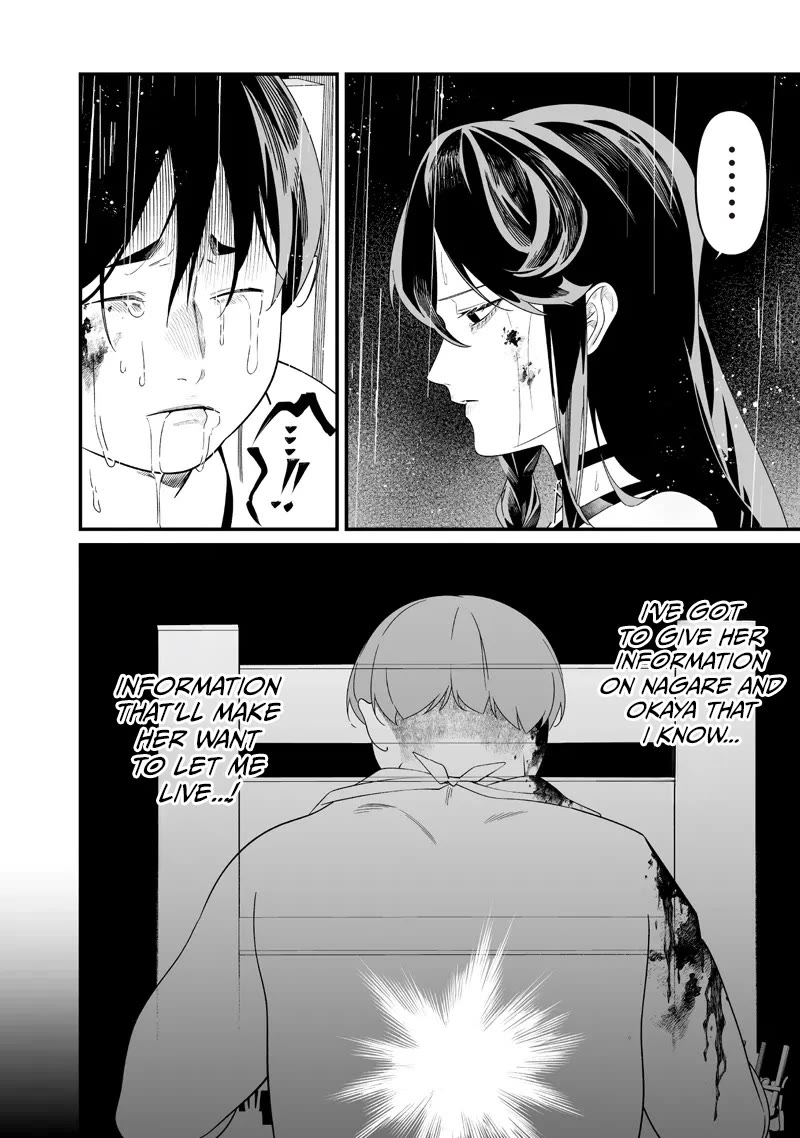 Maria no Danzai chapter 59 page 14