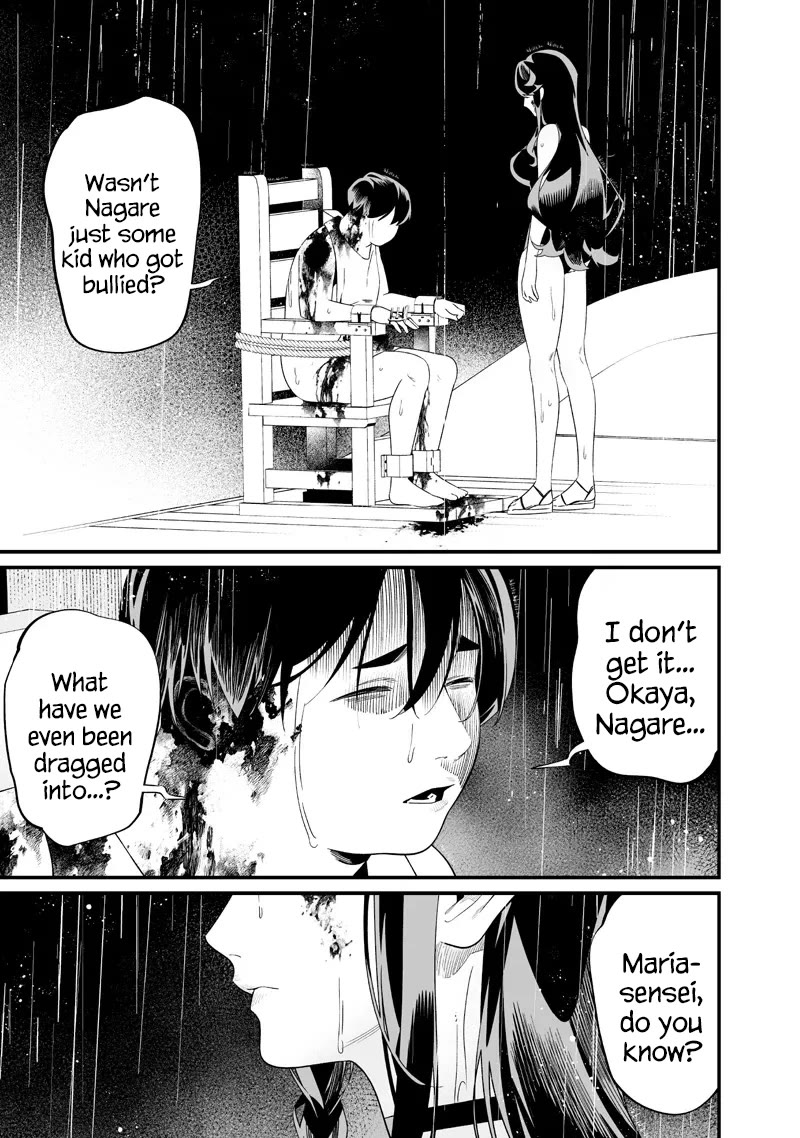 Maria no Danzai chapter 59 page 17