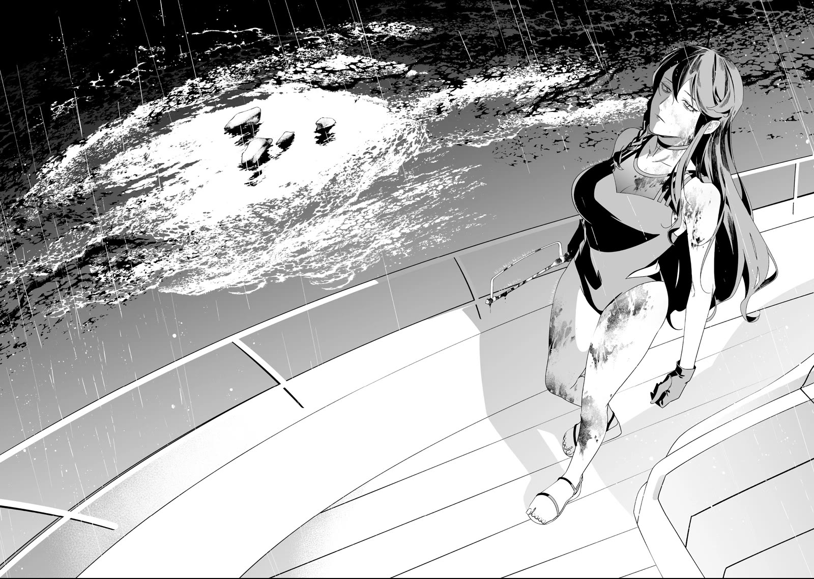 Maria no Danzai chapter 60 page 2