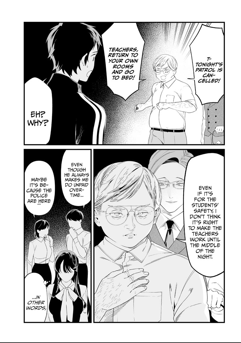 Maria no Danzai chapter 61 page 4