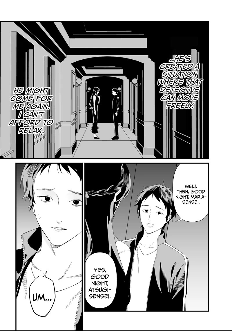 Maria no Danzai chapter 61 page 5
