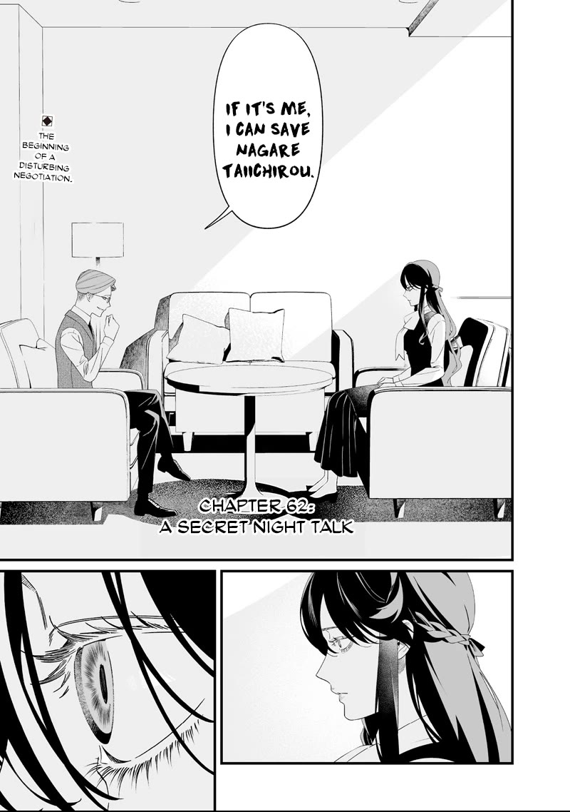 Maria no Danzai chapter 62 page 1