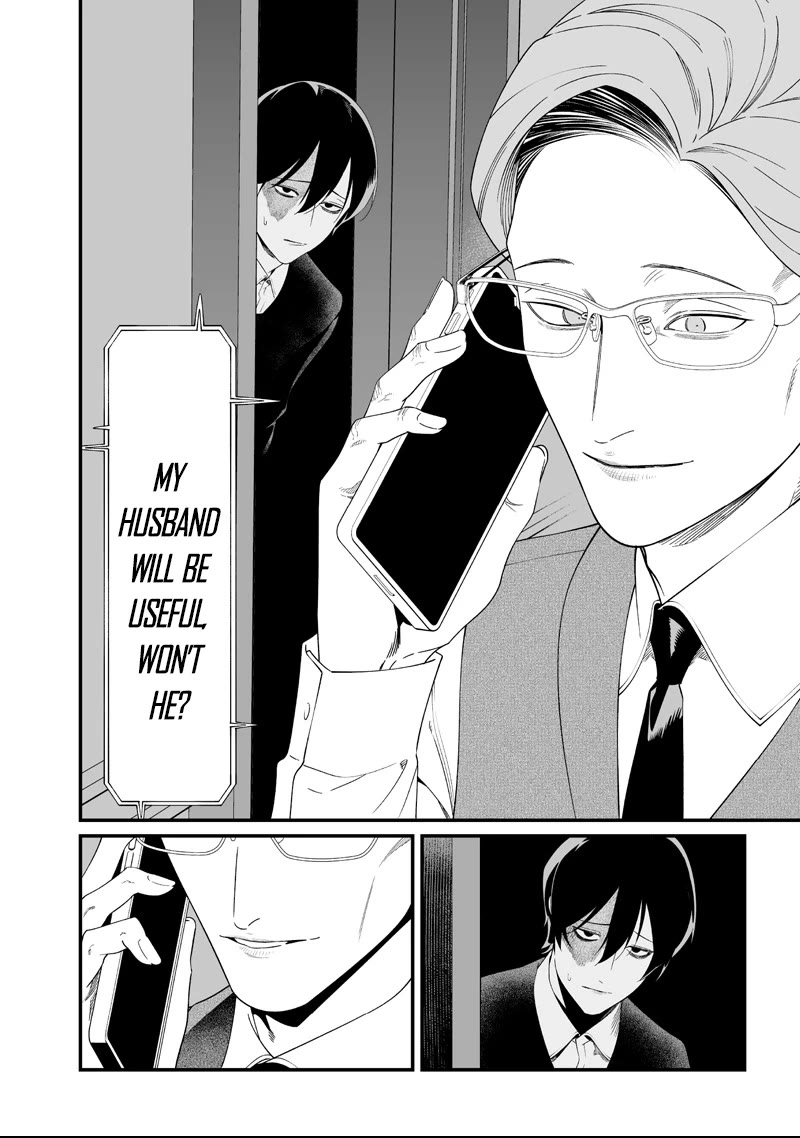 Maria no Danzai chapter 62 page 16