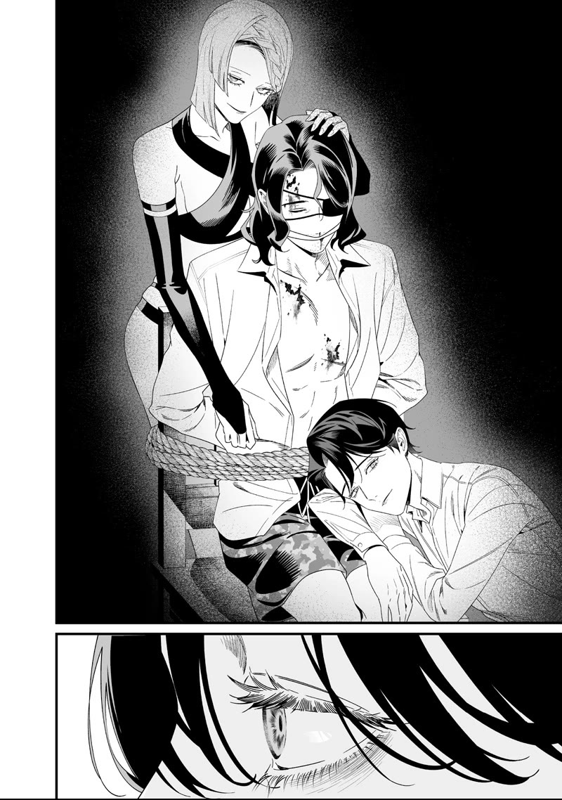 Maria no Danzai chapter 62 page 2