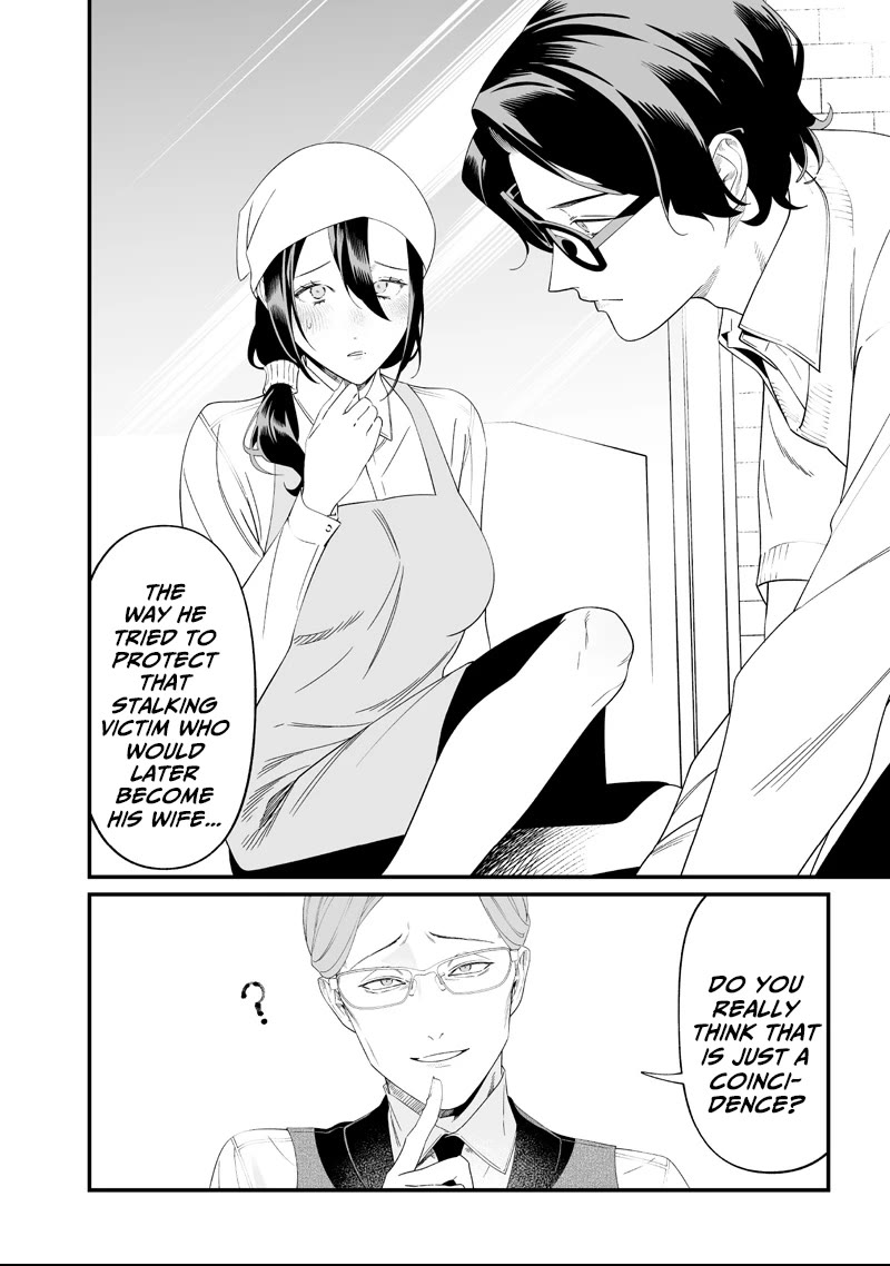 Maria no Danzai chapter 62 page 6