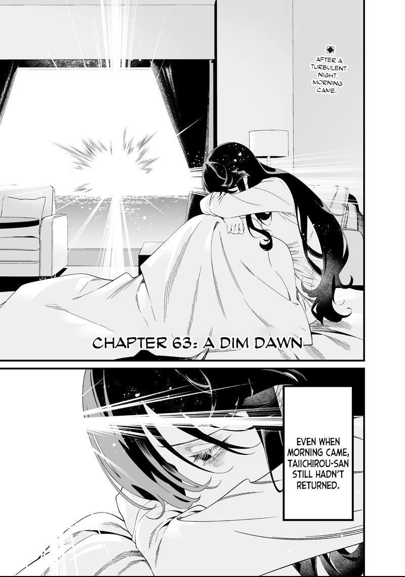 Maria no Danzai chapter 63 page 1