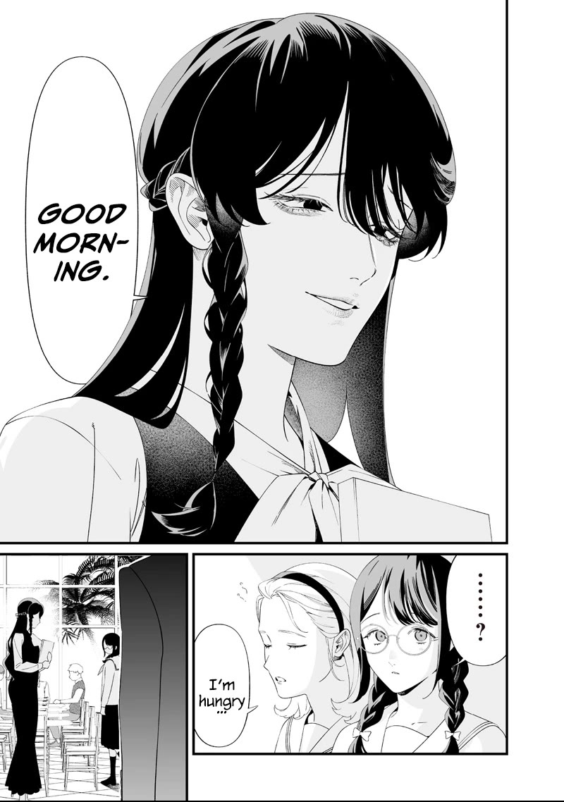 Maria no Danzai chapter 63 page 3