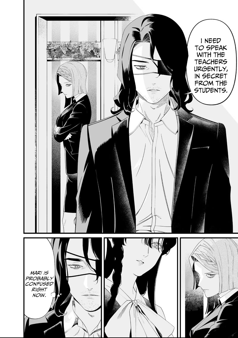 Maria no Danzai chapter 63 page 6