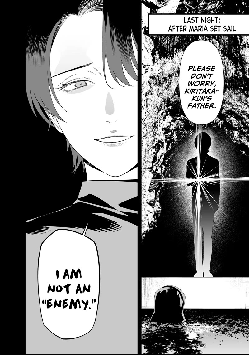 Maria no Danzai chapter 63 page 8