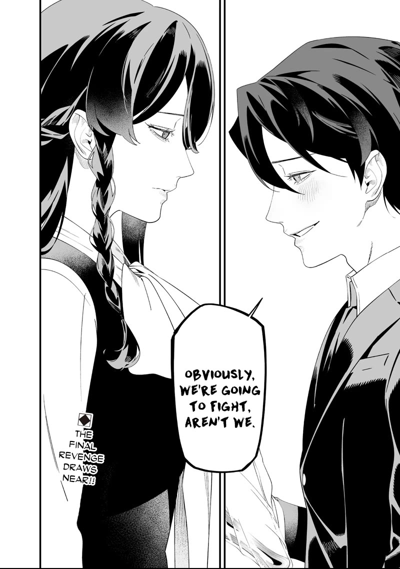 Maria no Danzai chapter 64 page 18