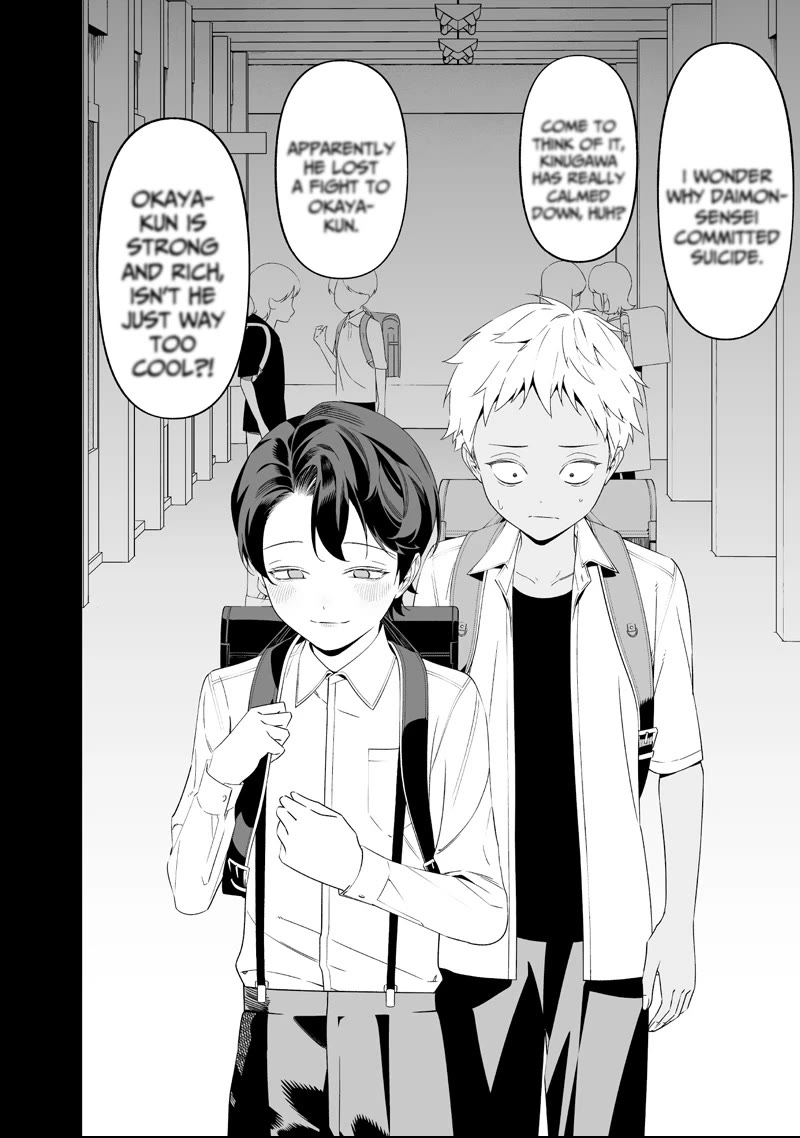 Maria no Danzai chapter 65 page 16