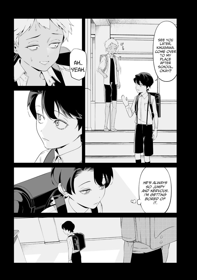 Maria no Danzai chapter 65 page 17