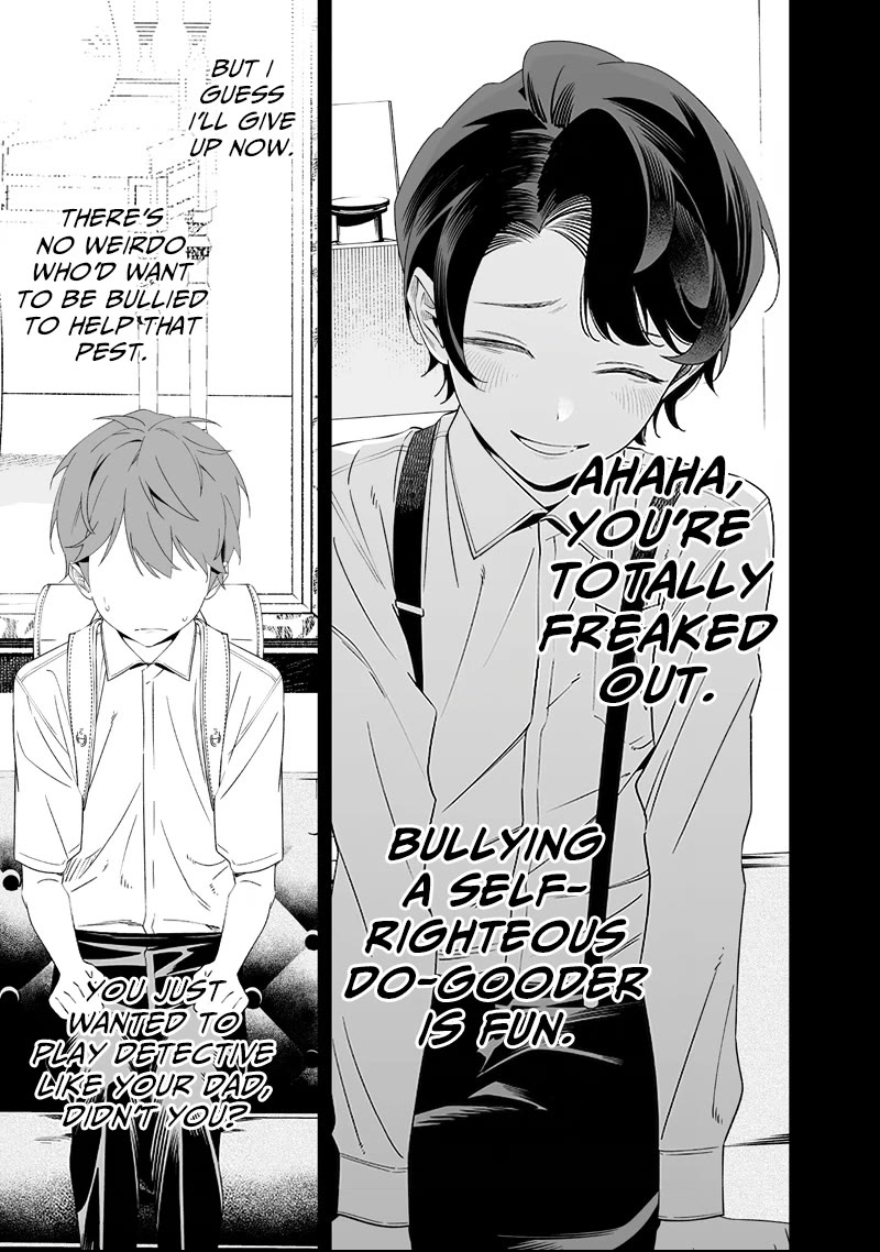 Maria no Danzai chapter 66 page 13