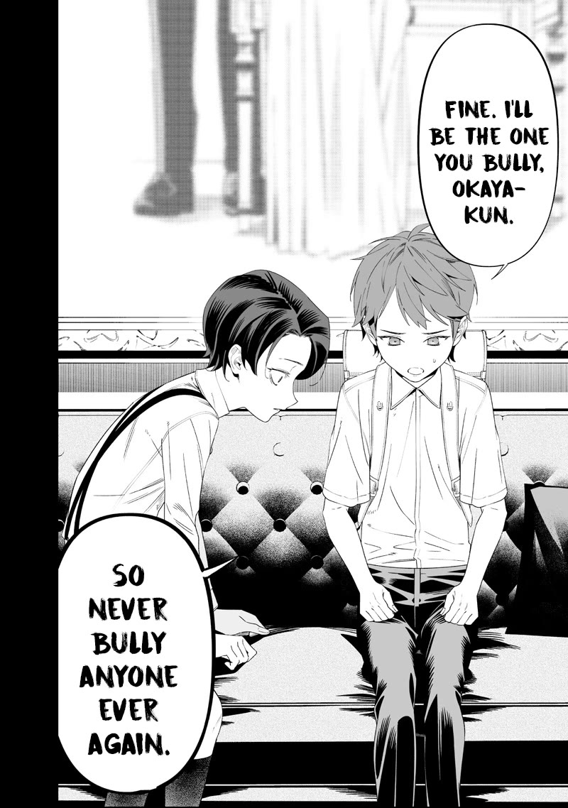 Maria no Danzai chapter 66 page 14