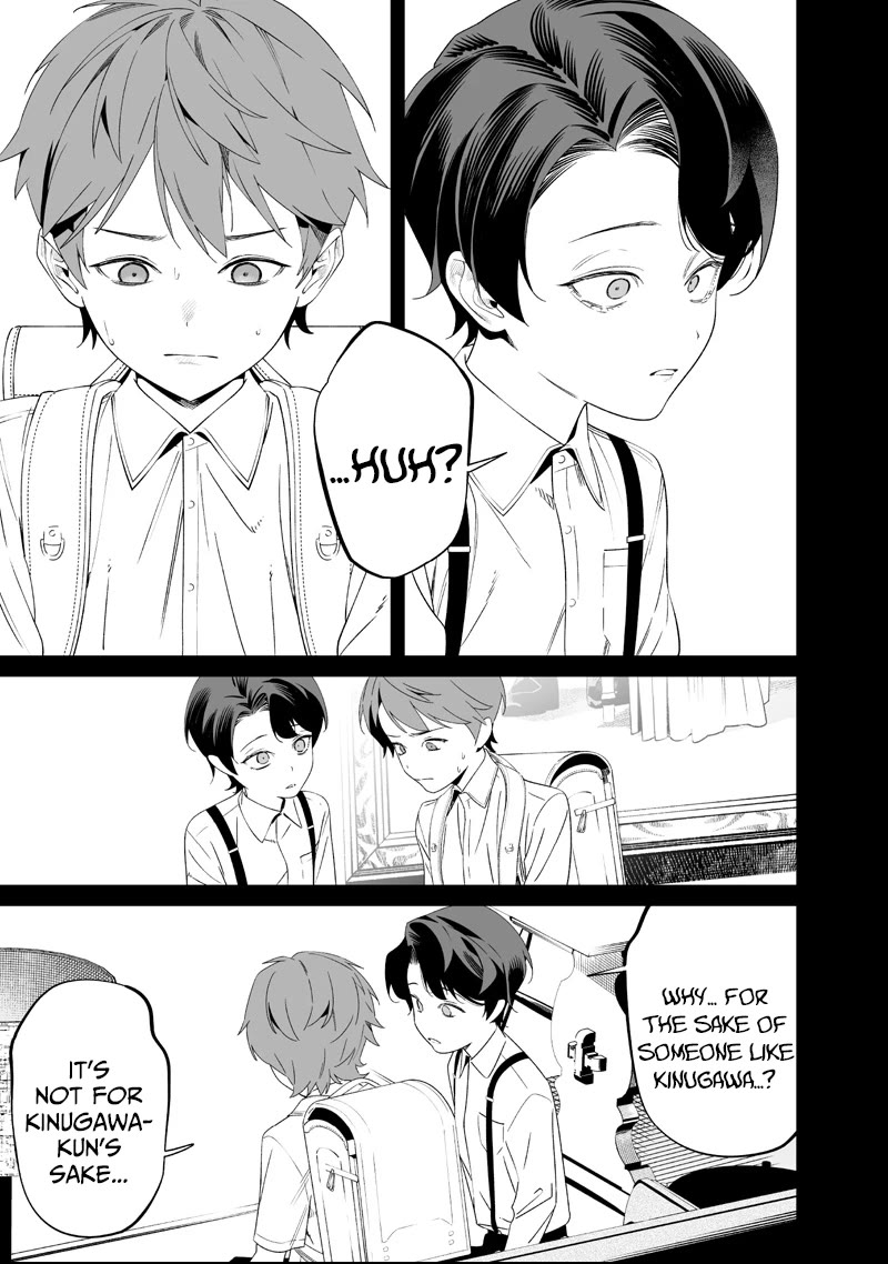 Maria no Danzai chapter 66 page 15