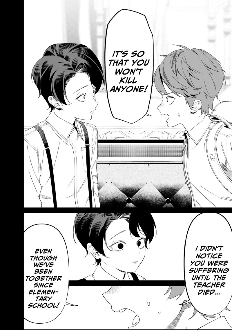 Maria no Danzai chapter 66 page 16