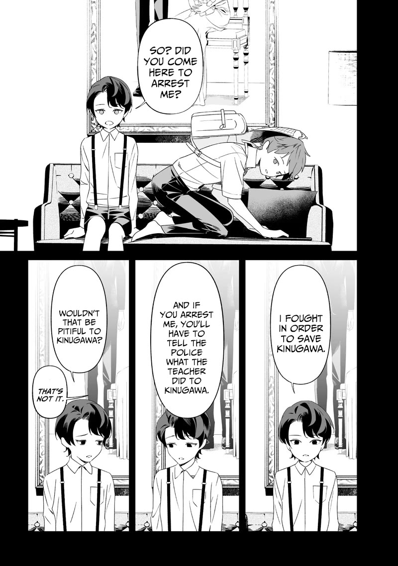 Maria no Danzai chapter 66 page 7