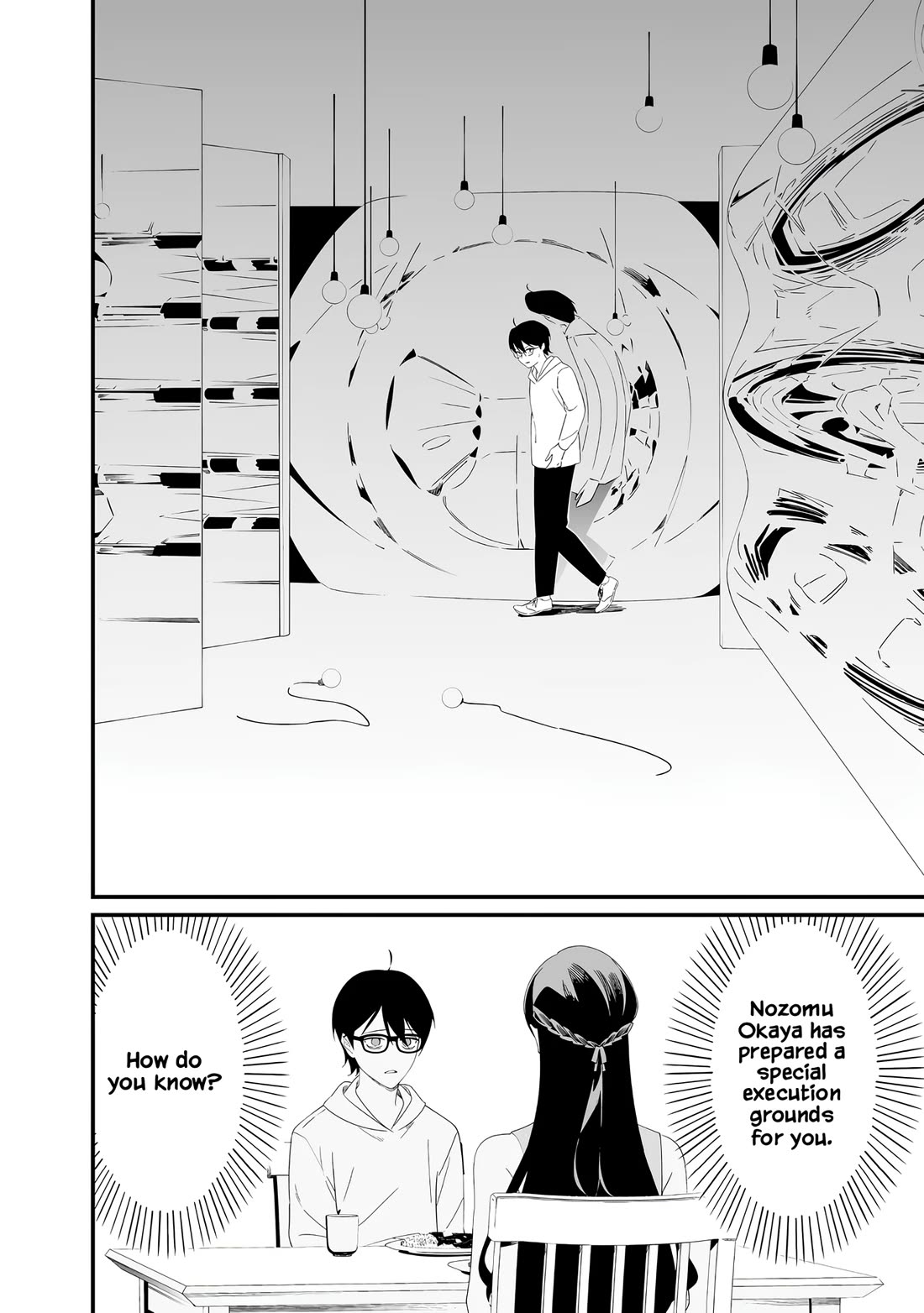 Maria no Danzai chapter 75 page 13