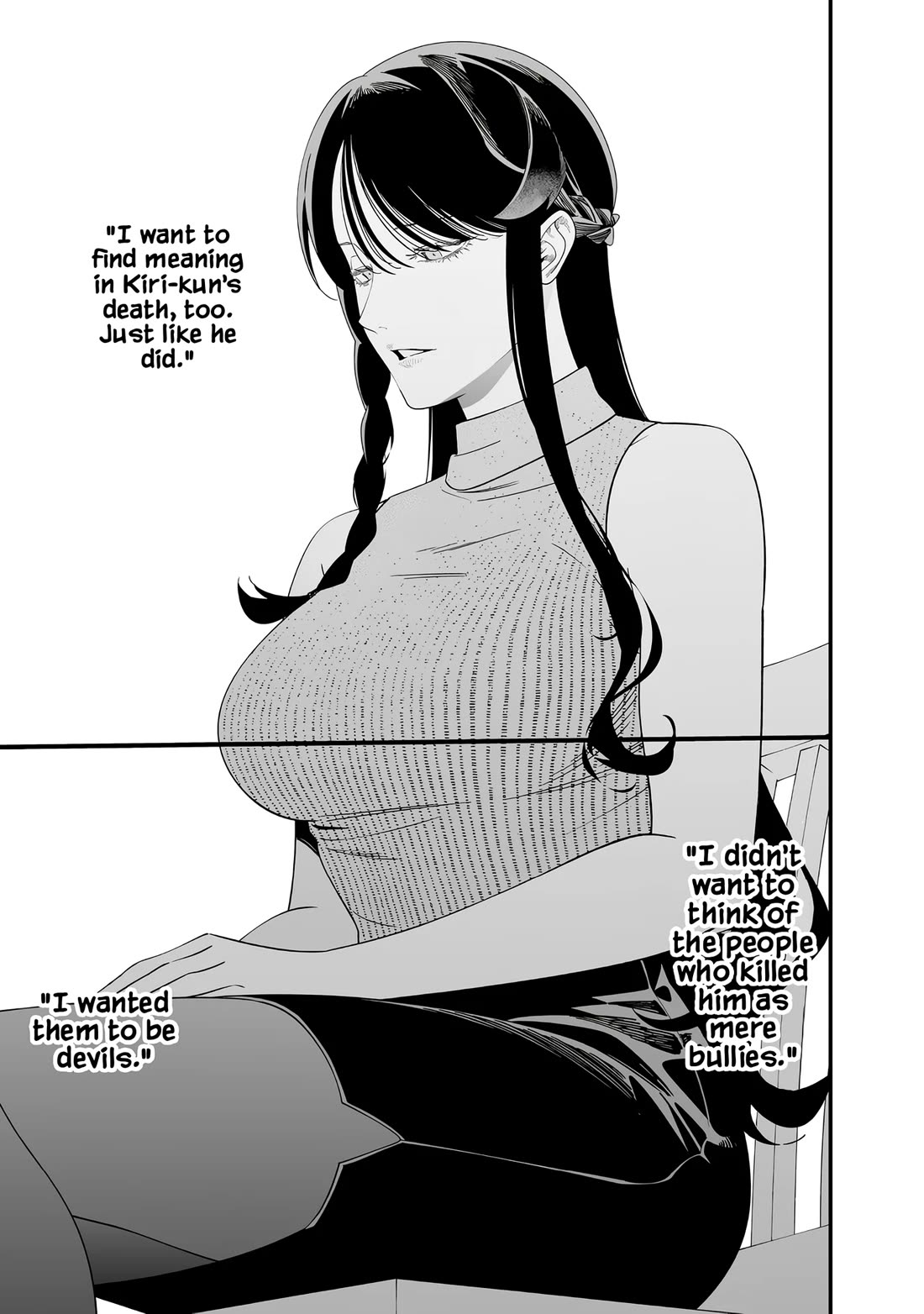 Maria no Danzai chapter 75 page 14