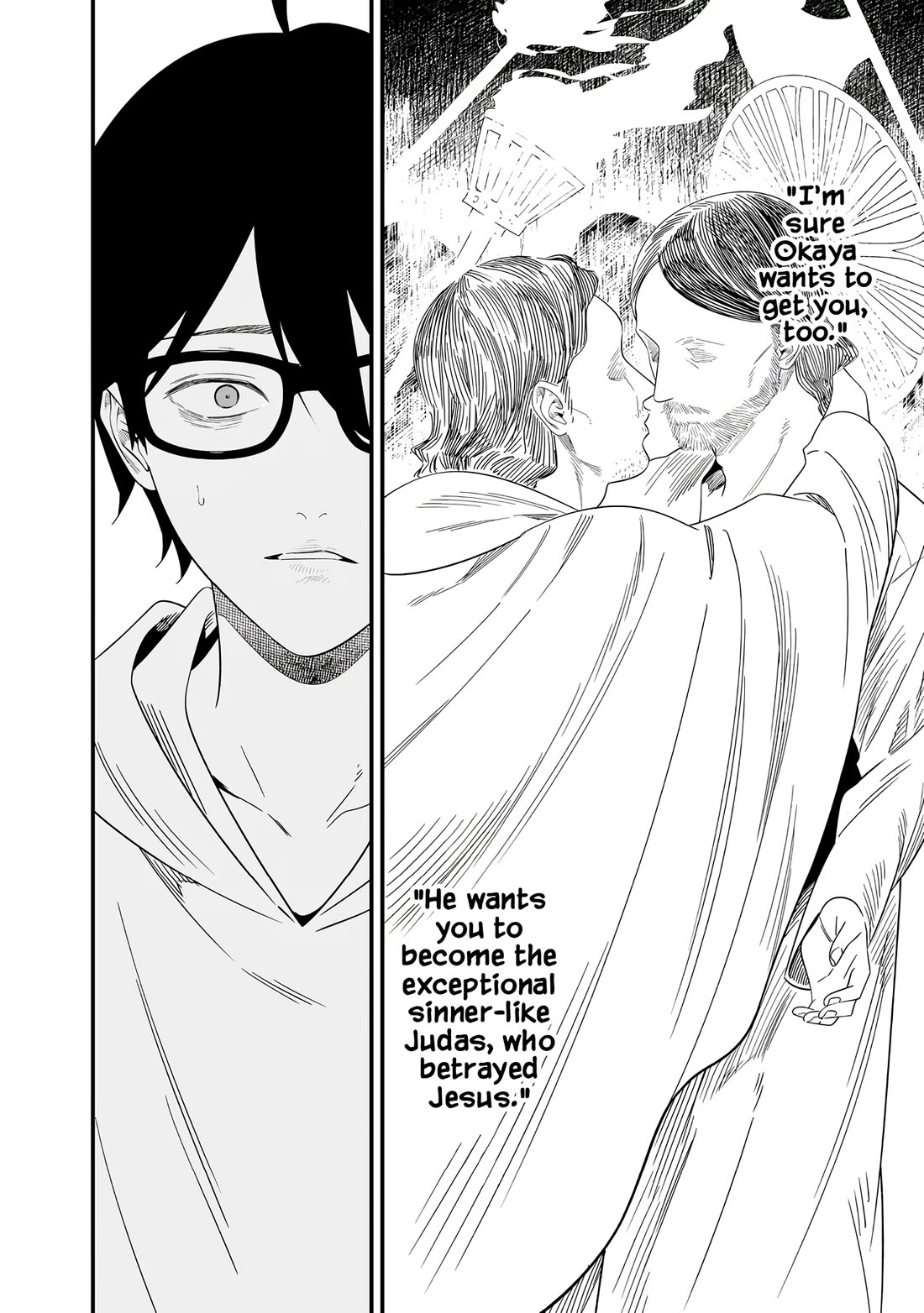 Maria no Danzai chapter 75 page 15