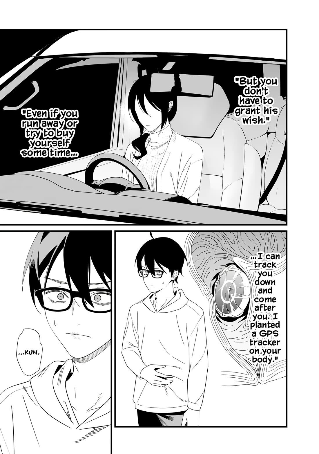 Maria no Danzai chapter 75 page 16