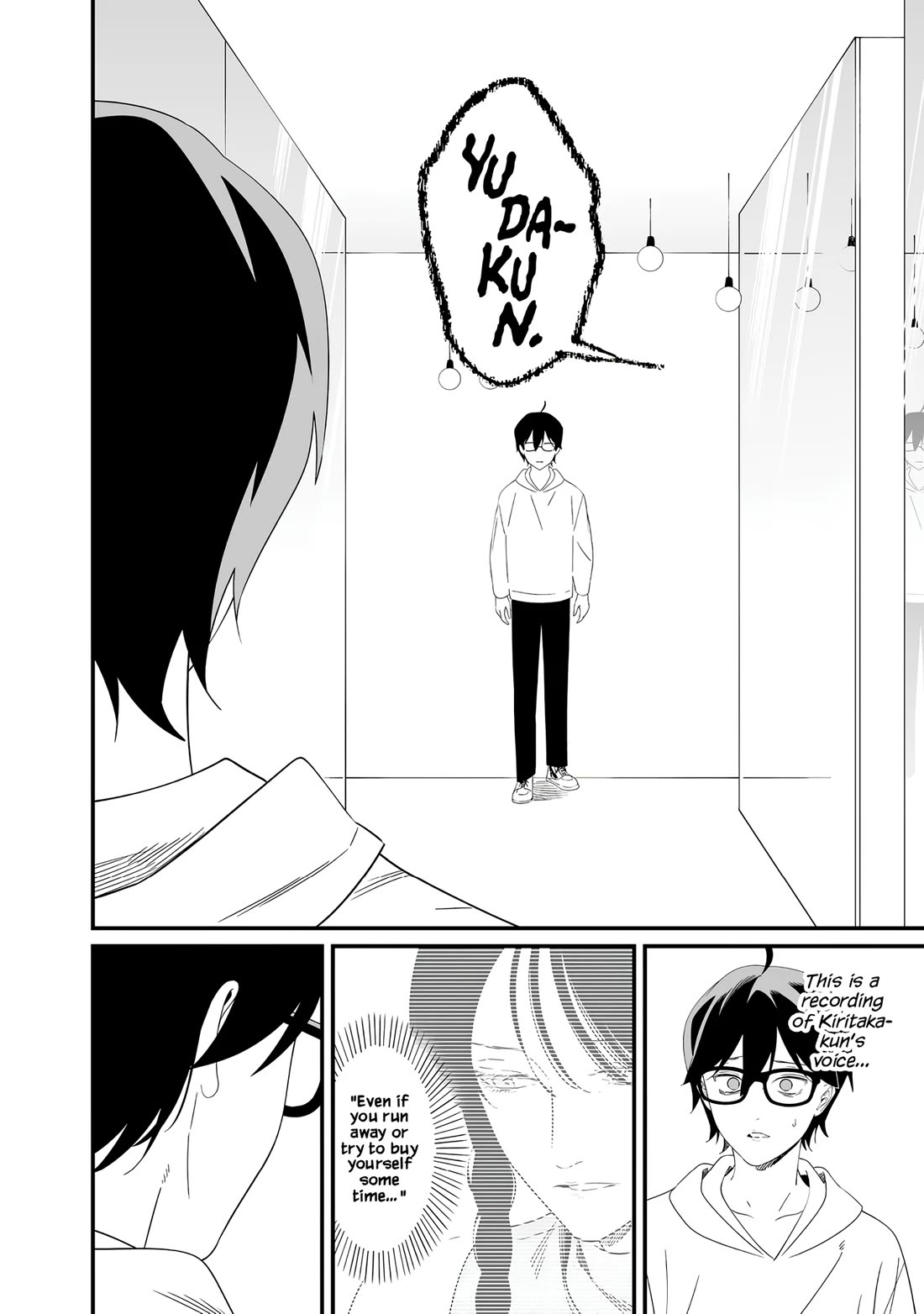 Maria no Danzai chapter 75 page 17