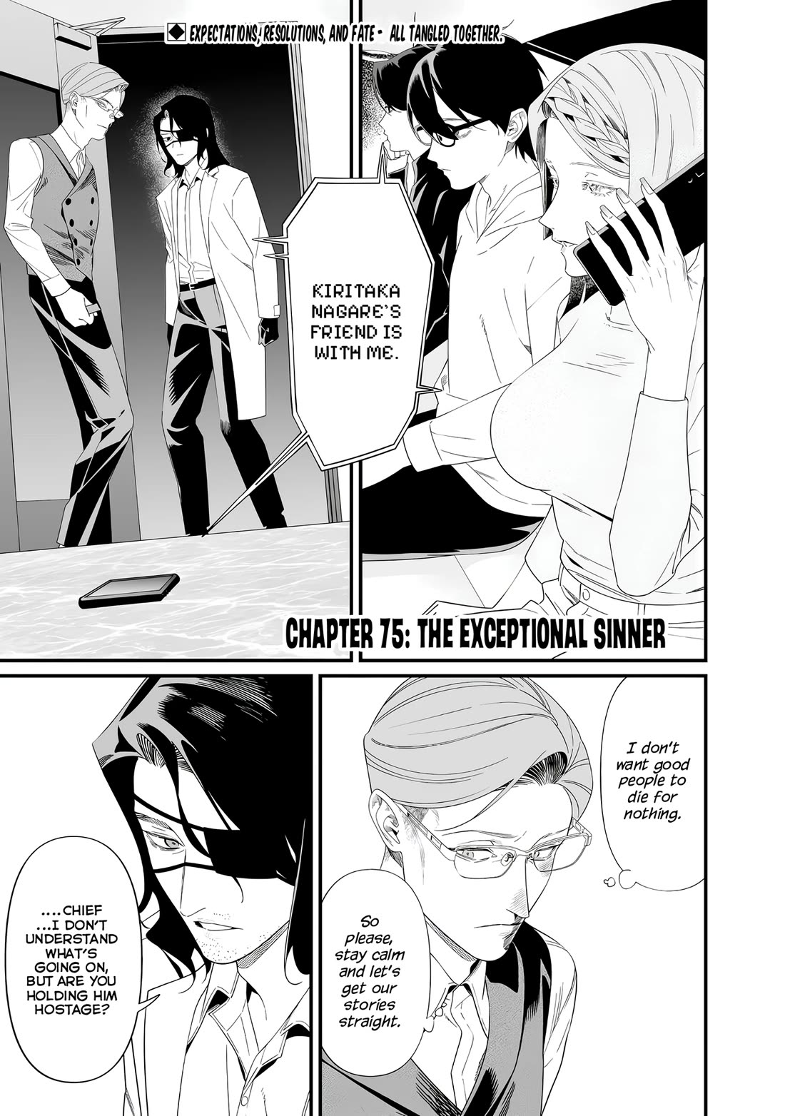 Maria no Danzai chapter 75 page 2