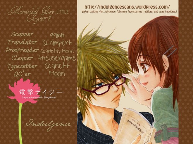 Marmalade Boy Little chapter 1 page 1