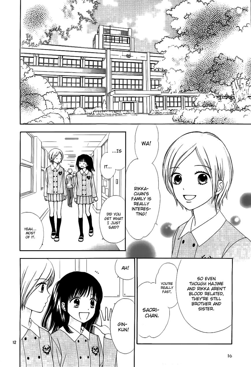 Marmalade Boy Little chapter 1 page 16