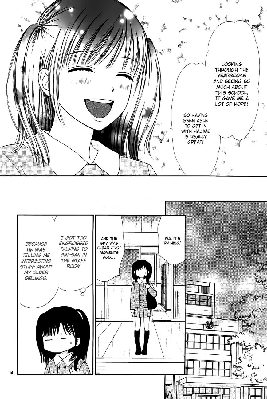 Marmalade Boy Little chapter 1 page 18