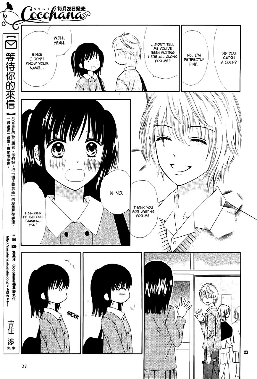 Marmalade Boy Little chapter 1 page 27