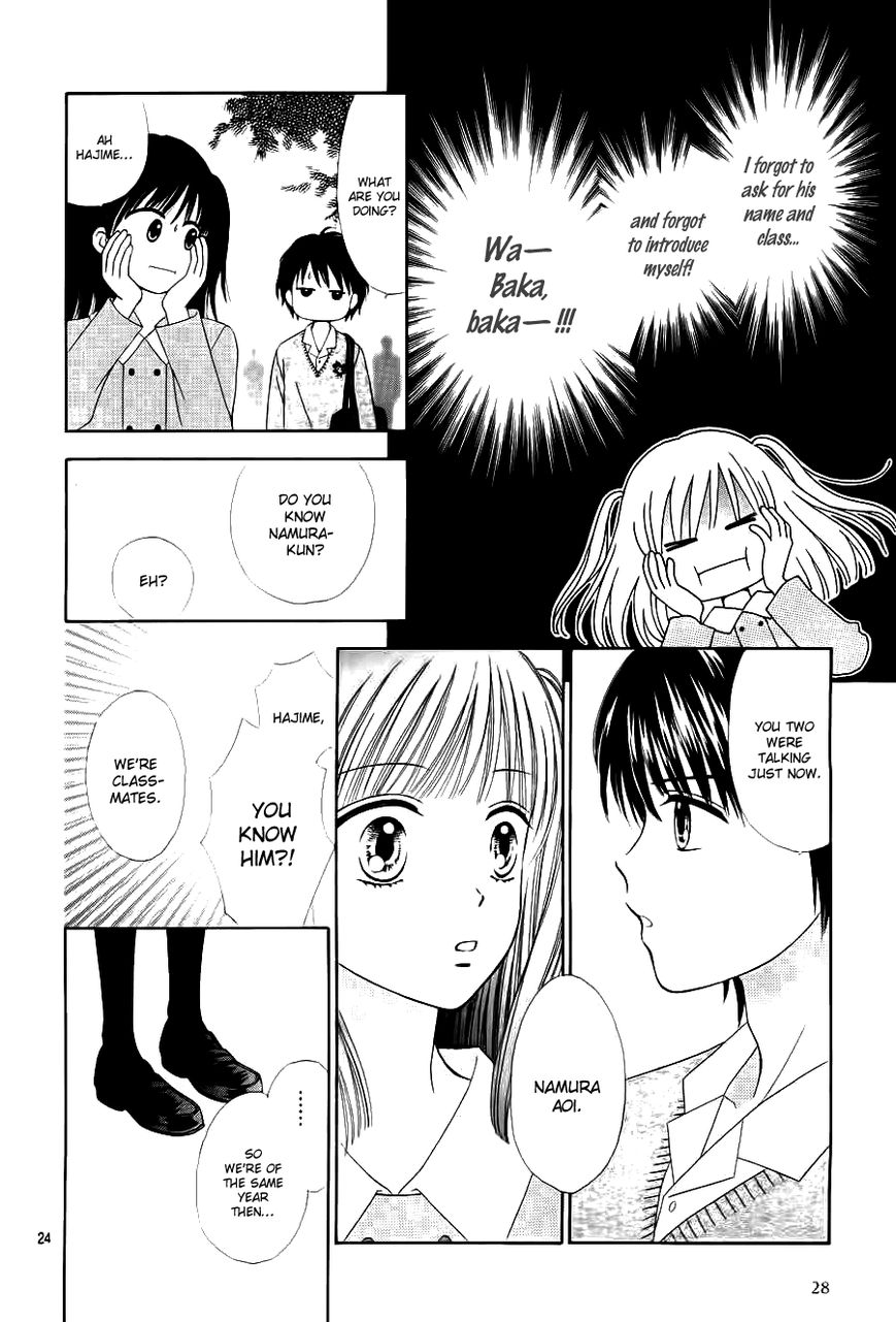 Marmalade Boy Little chapter 1 page 28