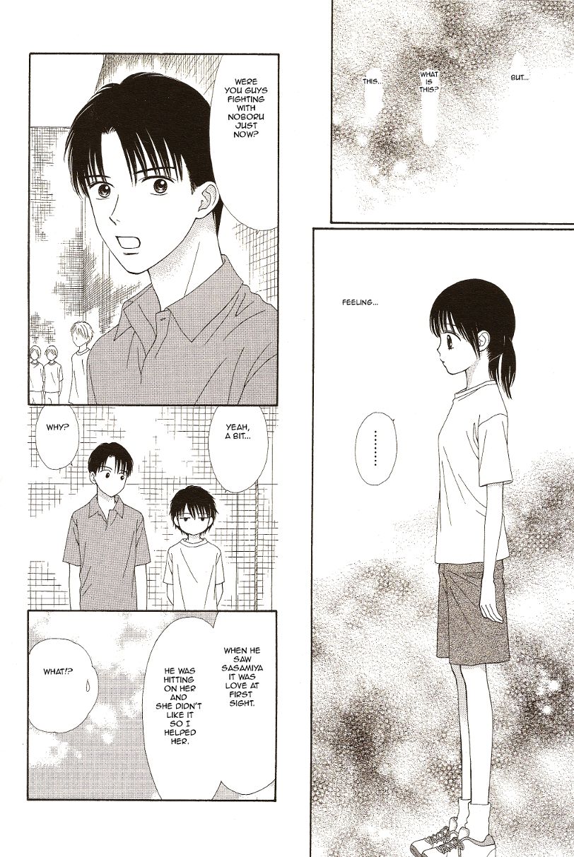 Marmalade Boy Little chapter 10 page 10